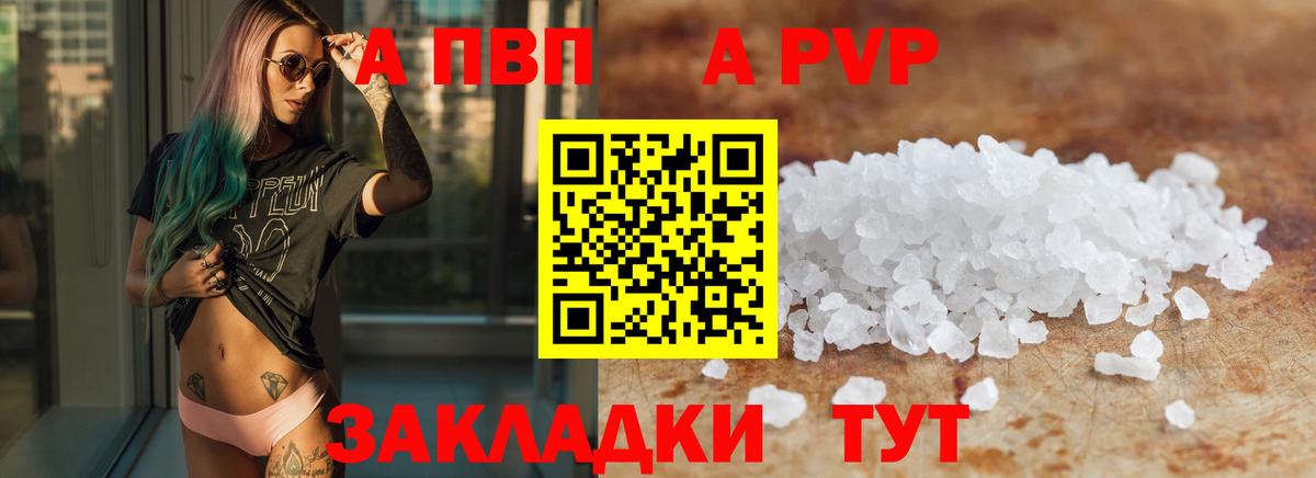 Alfa_PVP СК КРИС Симферополь