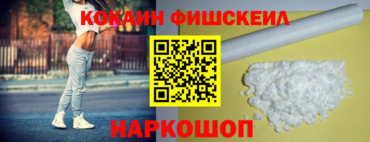 Симферополь  КОКАИН Columbia  Вход с VPN 