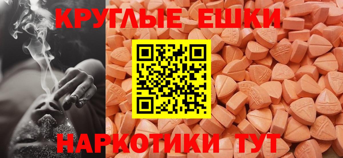 Ecstasy DUBAI  Ecstasy  Симферополь  Ecstasy ешки  Вход с VPN 