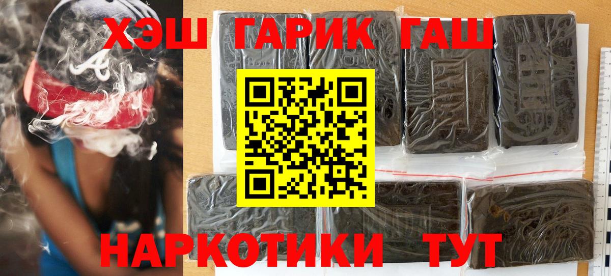 ГАШИШ VHQ Симферополь