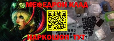 альфа пвп VHQ Бугуруслан