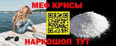 альфа пвп VHQ Бугуруслан