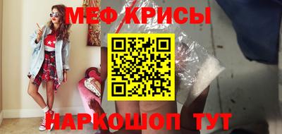 спиды Бузулук
