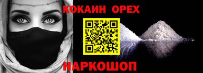 спиды Бузулук