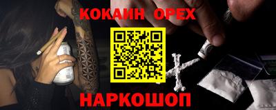 спиды Бузулук