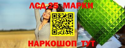 круглые Будённовск