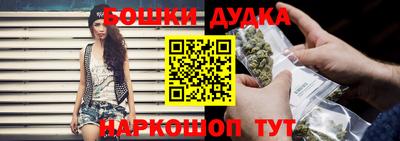 спиды Бузулук