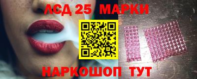 спиды Бузулук