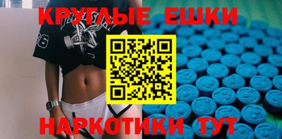 круглые Будённовск
