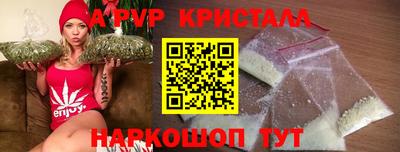 спиды Бузулук