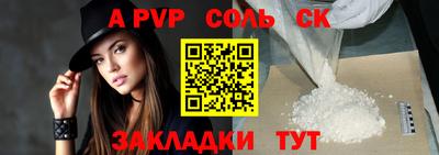 круглые Будённовск