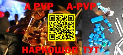 круглые Будённовск