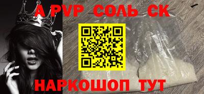 спиды Бузулук