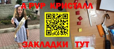 круглые Будённовск