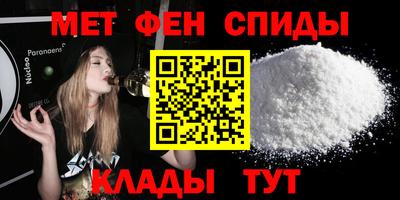 альфа пвп VHQ Бугуруслан