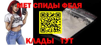 спиды Бузулук