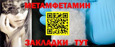 спиды Бузулук