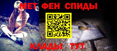 альфа пвп VHQ Бугуруслан