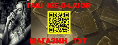 спиды Бузулук