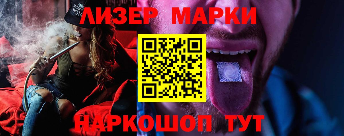ЛСД экстази кислота  Вход с VPN  Симферополь 