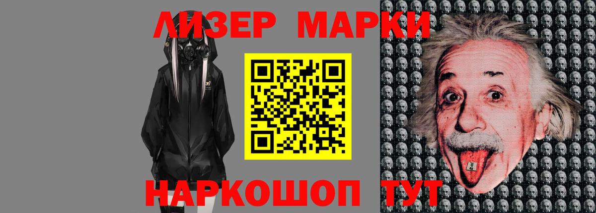 LSD-25 экстази кислота Симферополь