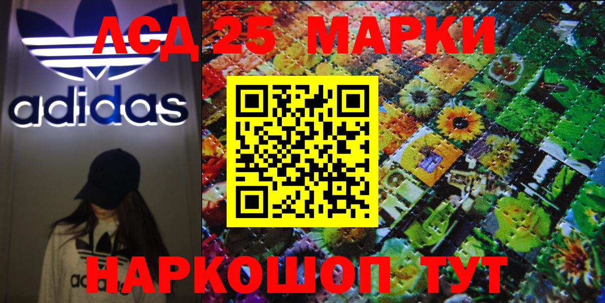 Наркотические марки 1,5мг Симферополь