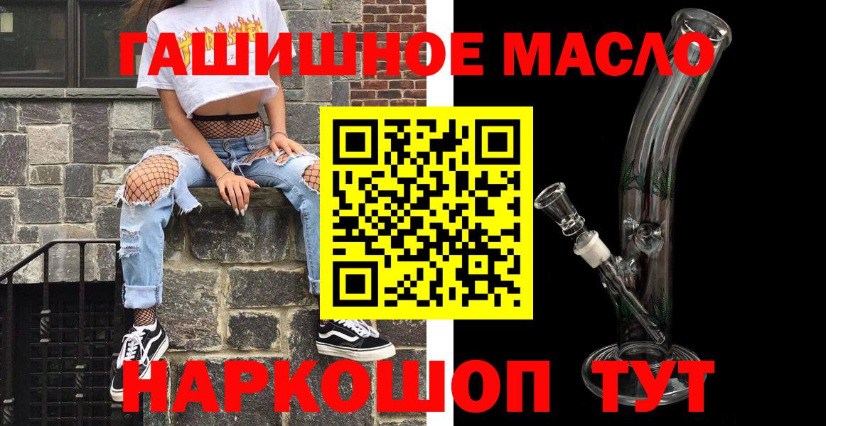 Симферополь  Дистиллят ТГК вейп  Вход с VPN 
